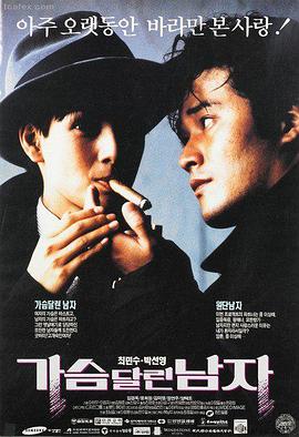 零点追缉动作电影高清在线观看