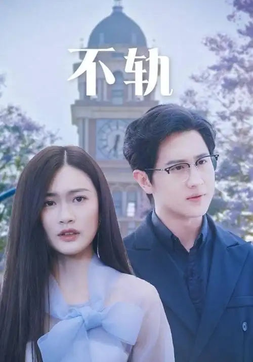 夜市传奇悬疑短剧全集在线观看