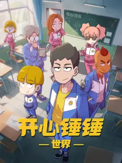 墨色江湖武侠动漫全集在线观看